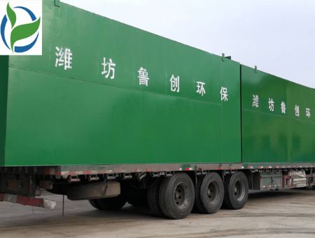 點擊查看詳細信息<br>標題：四川一體化污水處理設備 閱讀次數：2508