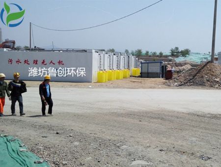 點(diǎn)擊查看詳細(xì)信息<br>標(biāo)題：遼寧一體化污水處理設(shè)備 閱讀次數(shù)：2890